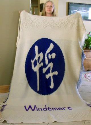 Annie crocheted this for Windemere