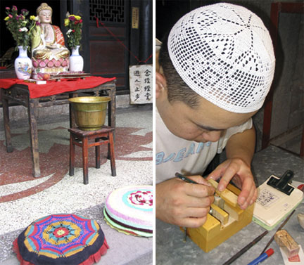 Crochet in China